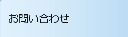 ���₢���킹